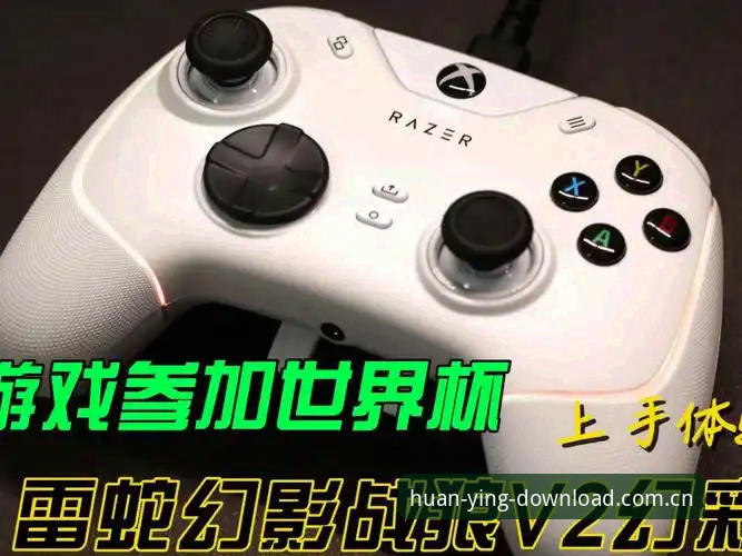 幻影下载赛事数据 德国世界杯连胜笔记:从幻影下载赛事数据看逆转战局的操作教程