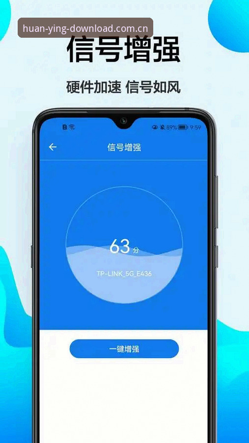 幻影下载CN站 幻影APP下载安装与赛事数据使用教程