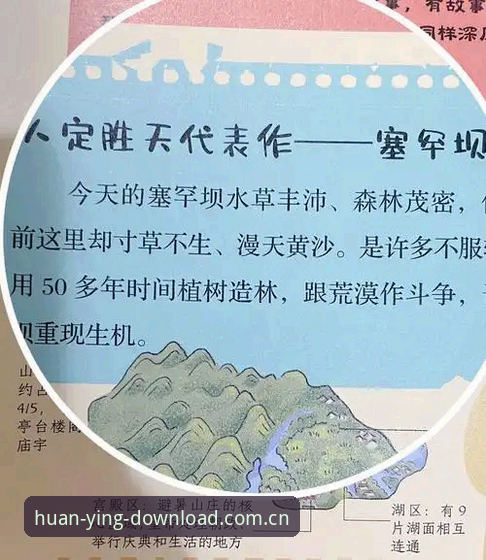 一场草地逆转背后，什么是决定胜负的真正变量？